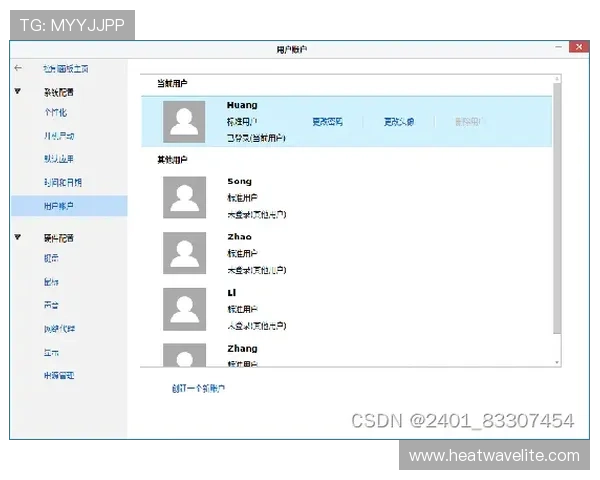 如何通过凯发体育注册中心官网快速查询账户信息与状态