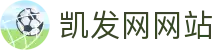 凯发网网站 - (中国)苏州市凯发网网站咨询股份有限公司欢迎您